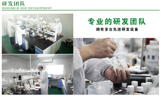 广州欧舒丹生物科技有限公司是一个化妆品代加工,odm的生产研发基地.
